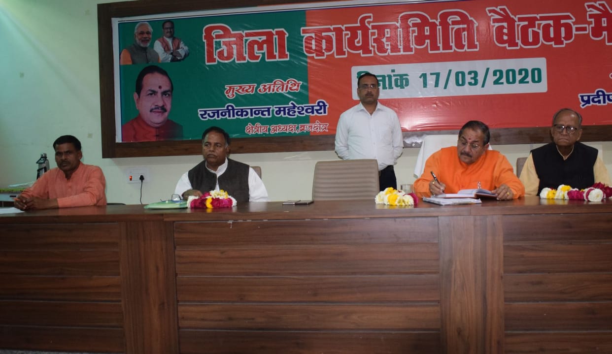 bjp
