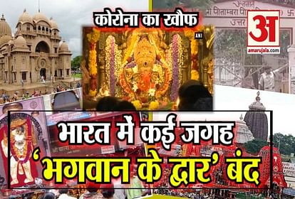 कोरोना वायरस