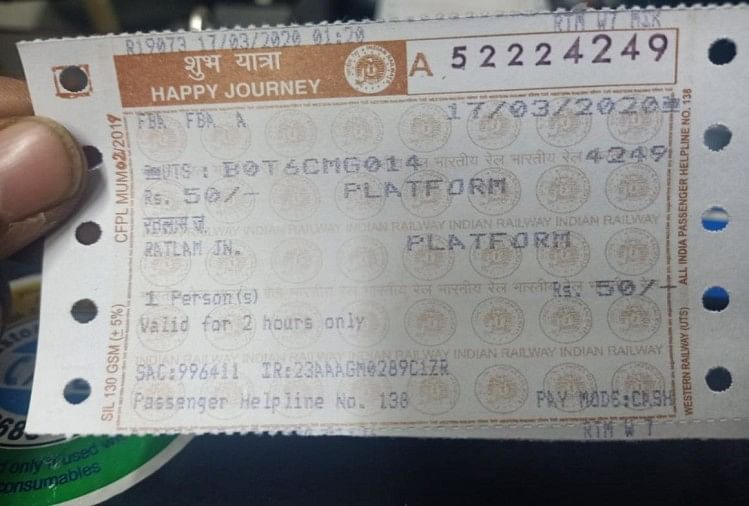 Ratlam Railway Division Increase Platform Ticket Price 1584433968 