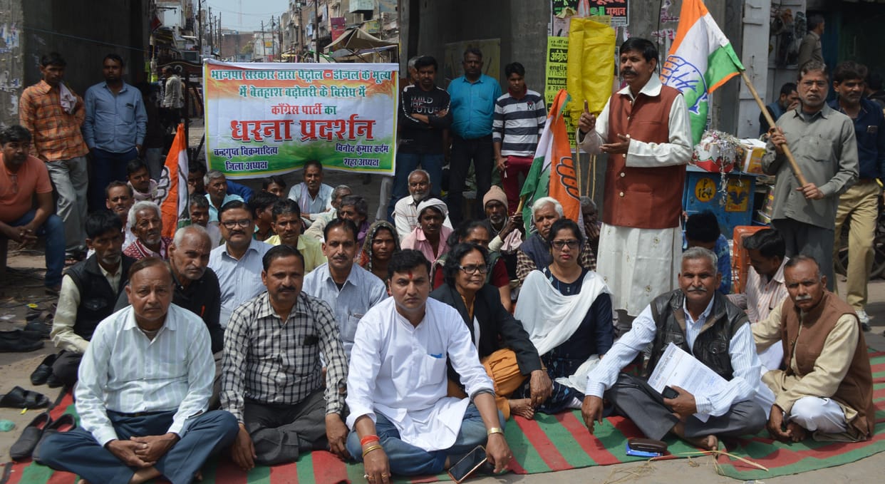 congress protest against petrol-dieseal price hike