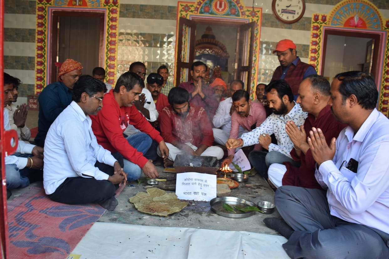 BRD performed Havan Puja for the elimination of Corona