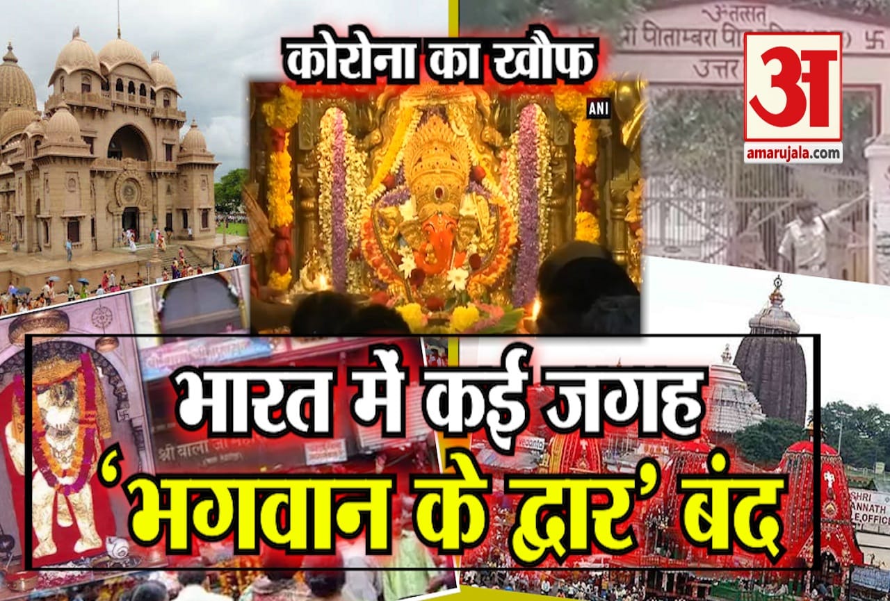 कोरोना वायरस
