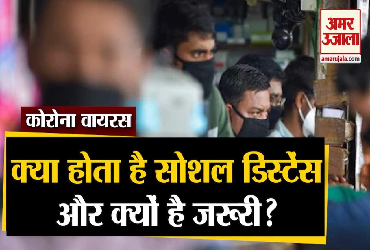 कोरोना वायरस