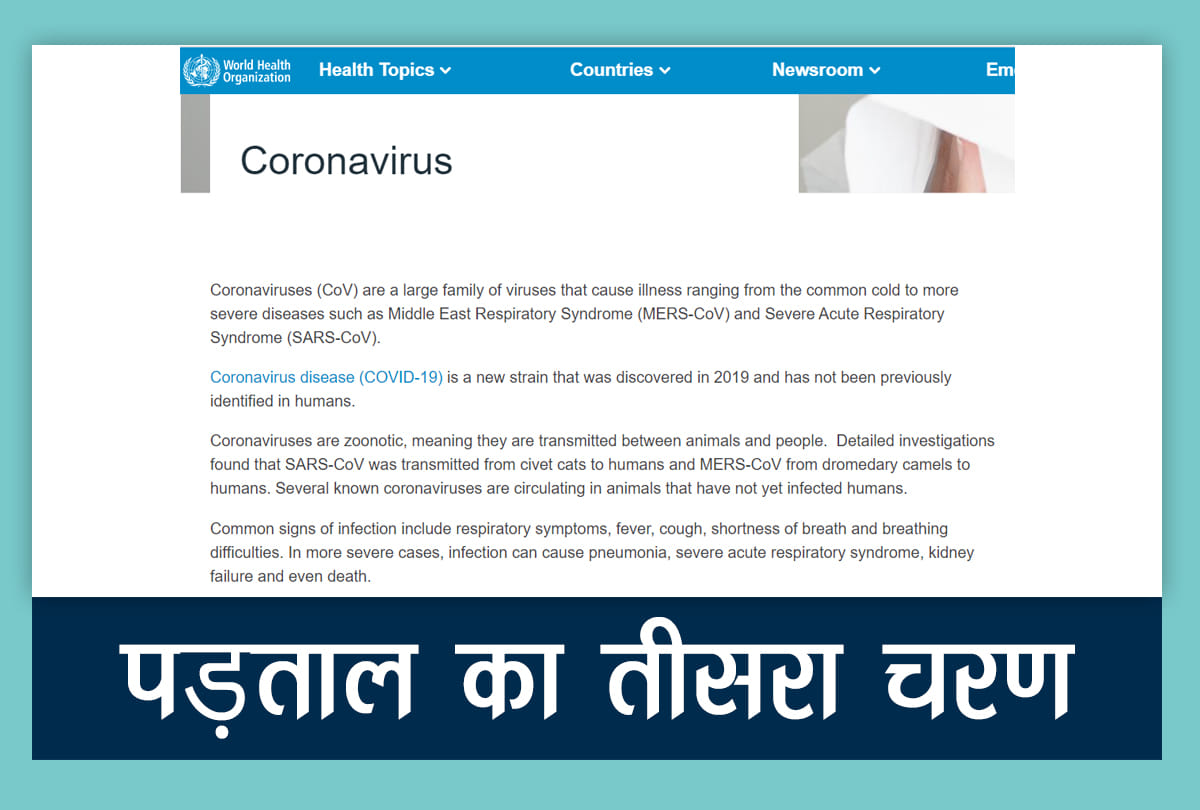 coronavirus fact check and eye of darkness book is author dean Koontz really predict covid-19