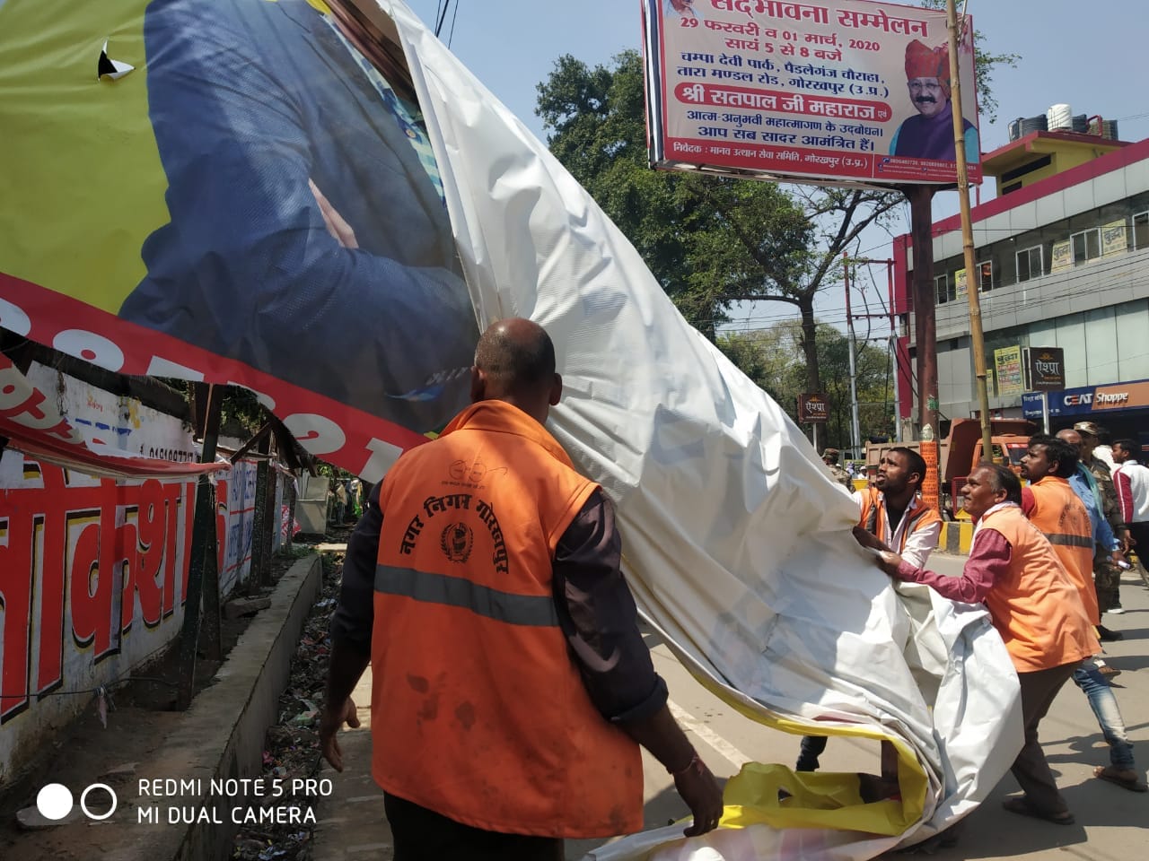Latest Gorakhpur news, Gorakhpur News update, Gorakhpur real time update