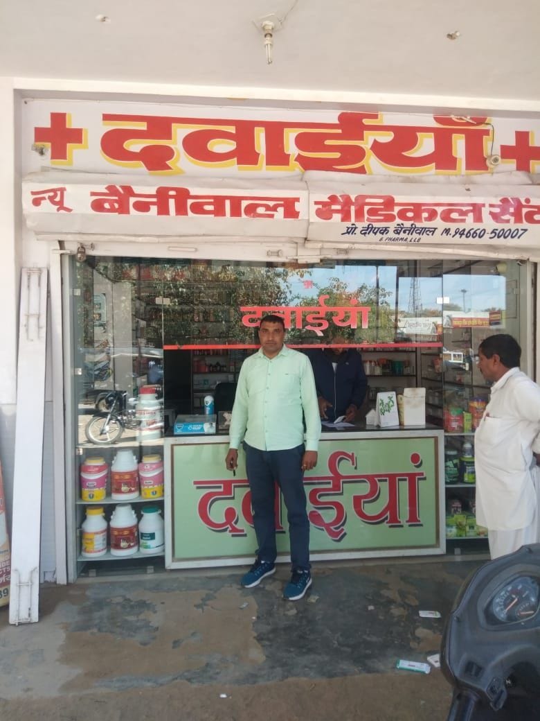 corona, Mask being sold in front of Fatehabad civil hospital for 30 rupees, fatehabad