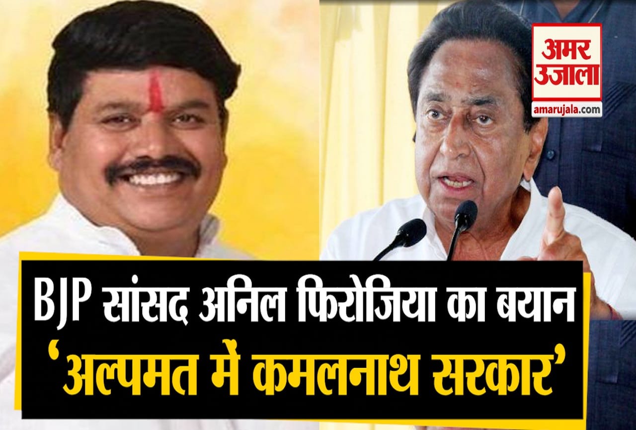 मध्यप्रदेश
