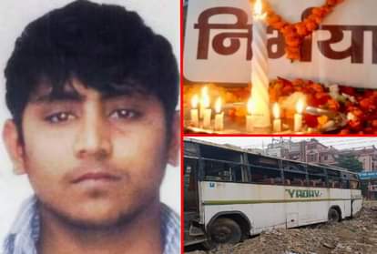 निर्भया केस