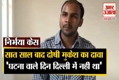 निर्भया केस