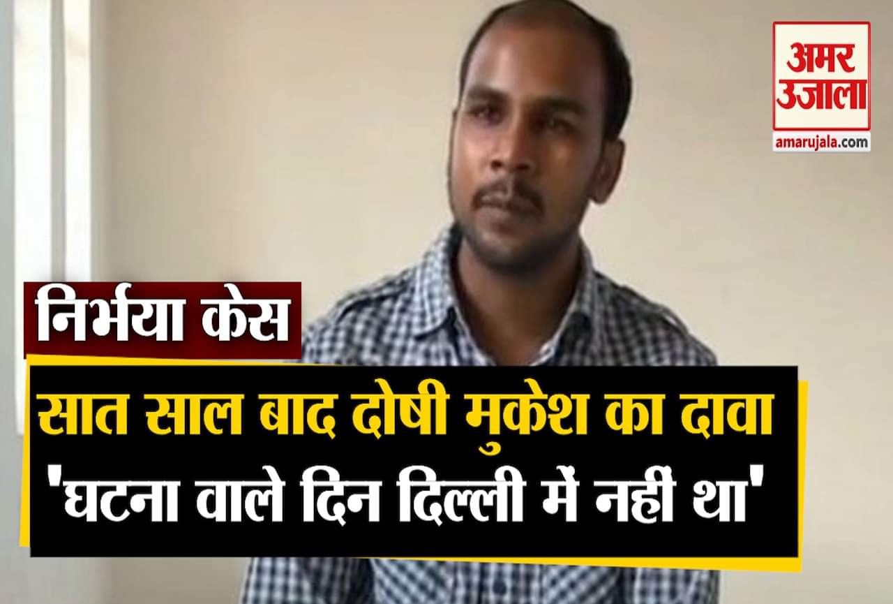 निर्भया केस