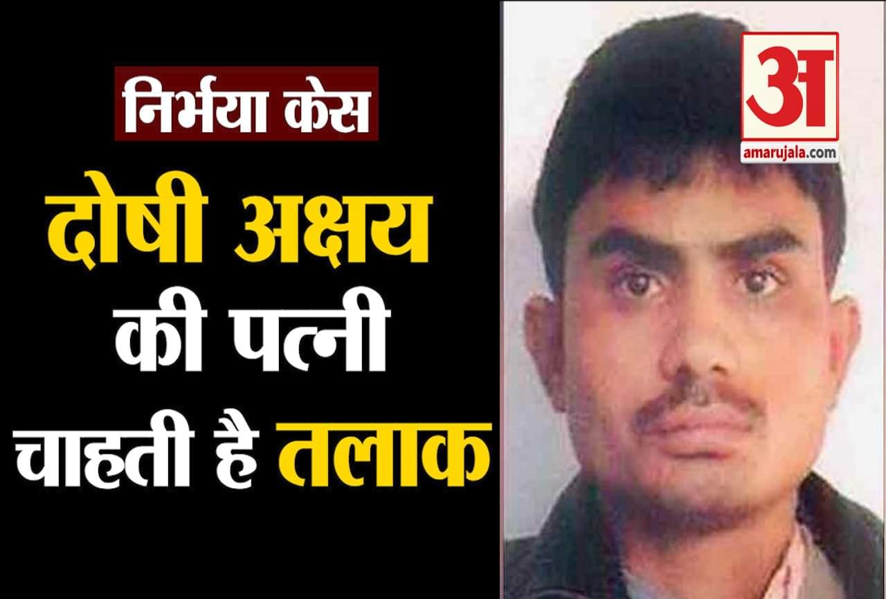 निर्भया केस