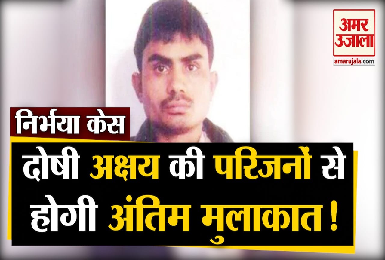 निर्भया