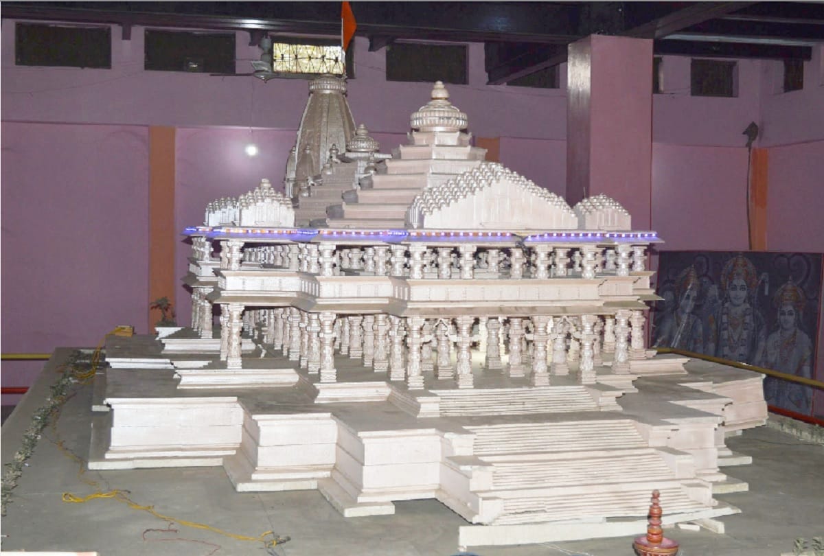 Ram Mandir Bhumi Pujan Ayodhya Research Foundation to gift Kodand Ram and Luv Kush idol to PM Modi