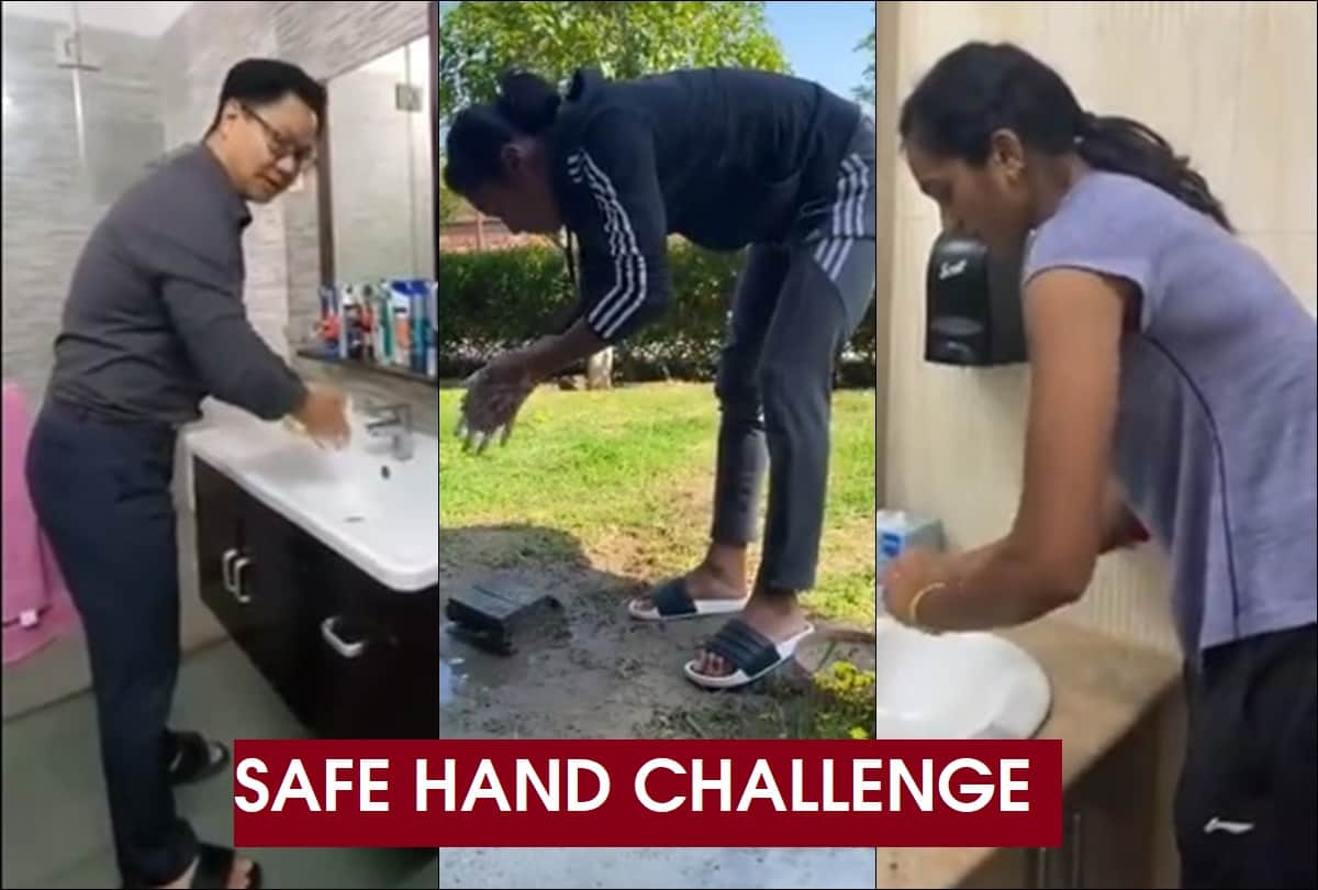 Covid19 Hima, Sania Mirza, Sachin Tendulkar, Kiren rijiju joins hands to promote Safe hand Challenge