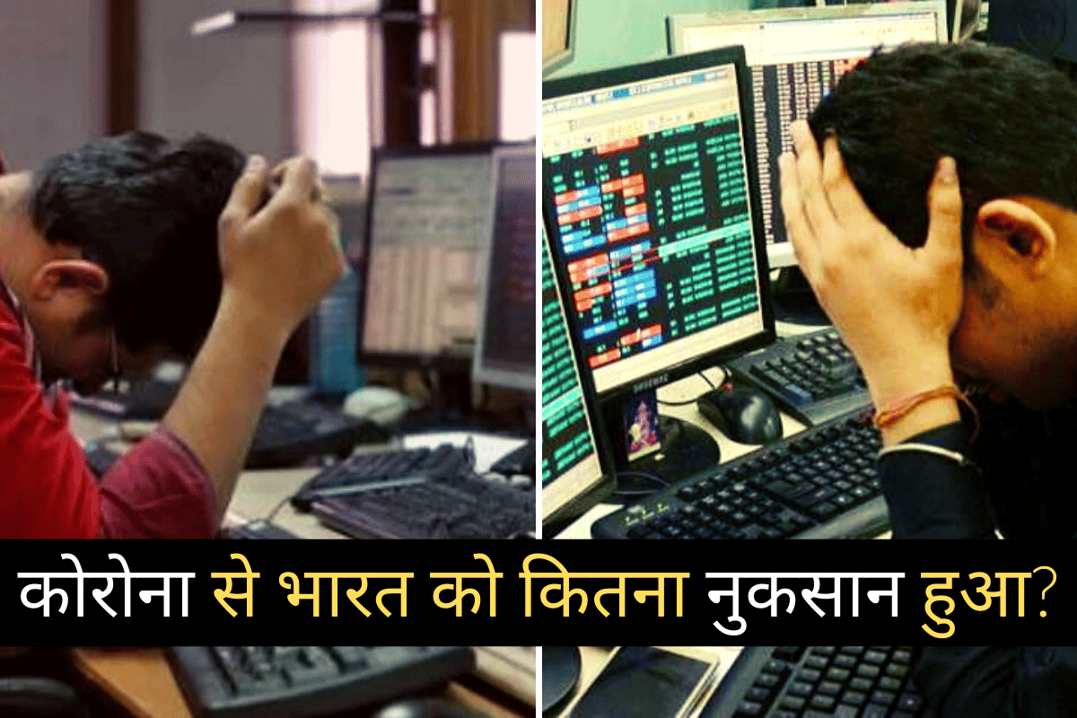 here are five things that will tell you how corona virus badly affected indian economy