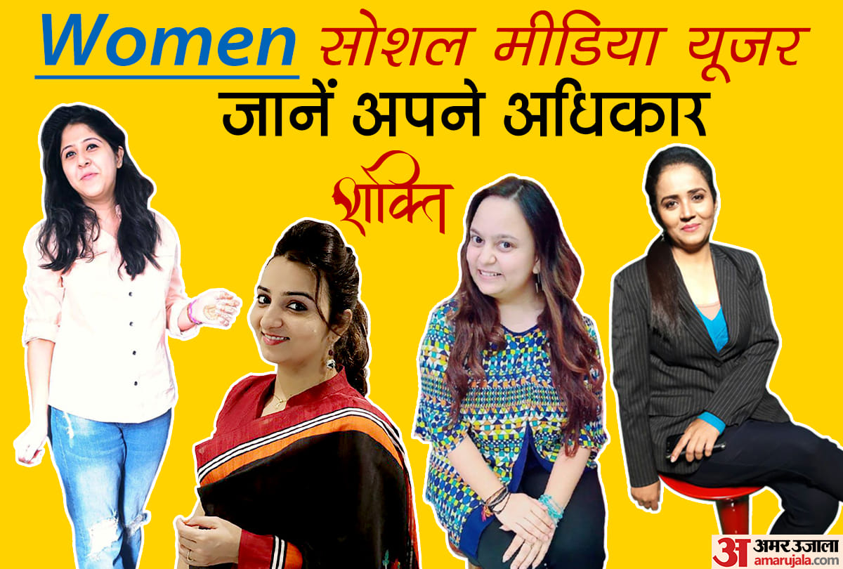 Social media can be dangerous for women, know these laws if you are a user