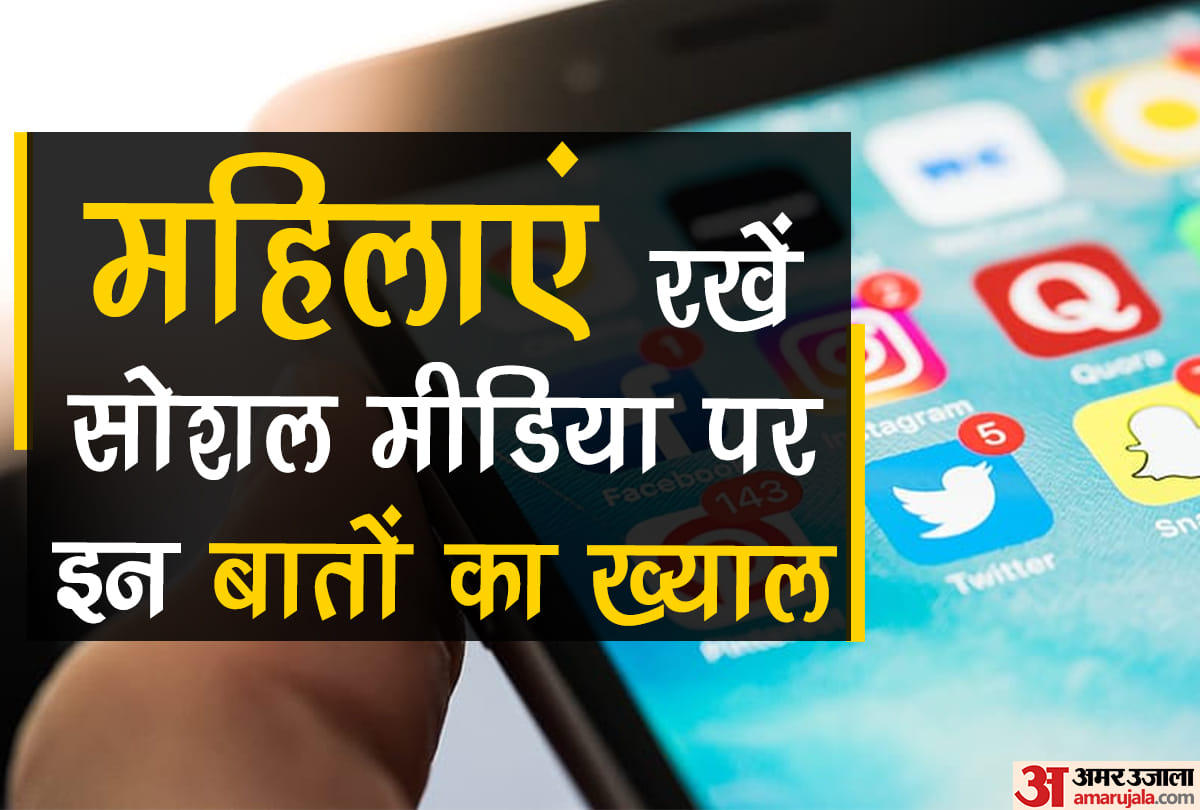 Social media can be dangerous for women, know these laws if you are a user