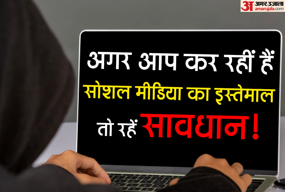 Social media can be dangerous for women, know these laws if you are a user