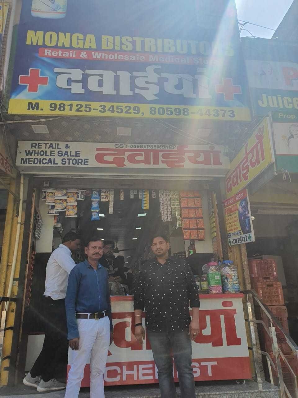 team examined seven mediacal stor on the second day, limited stock found, no senitizer