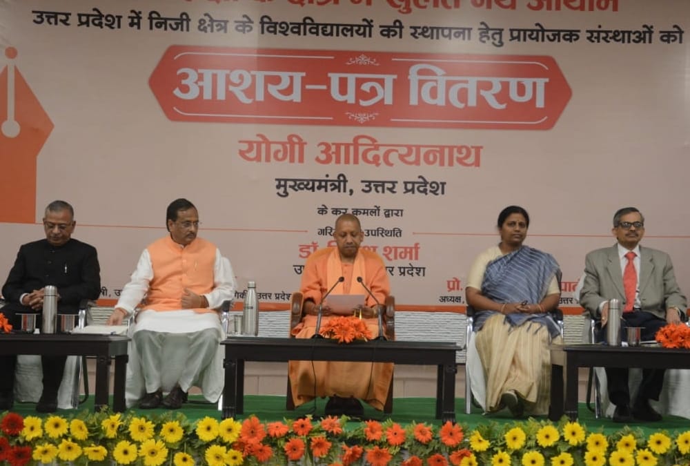 Yogi Adityanath gives letter of intent to Private Universities.