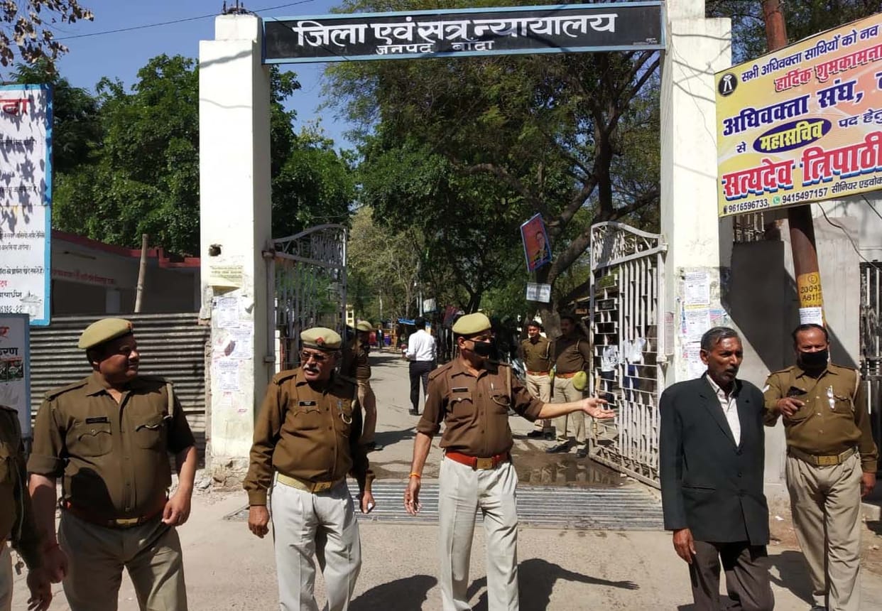 Court closed in Banda today on the order of High Court