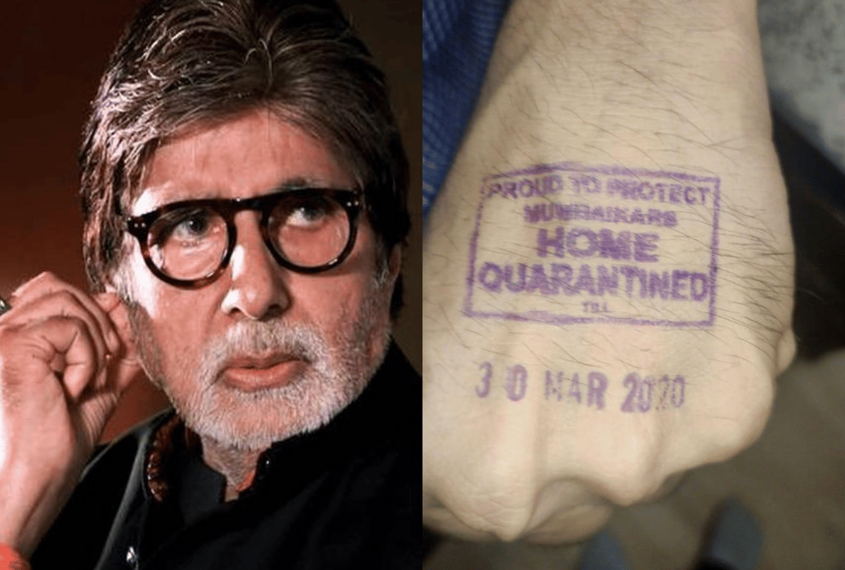 Amitabh bachchan claims of being in self-isolation is false know the truth