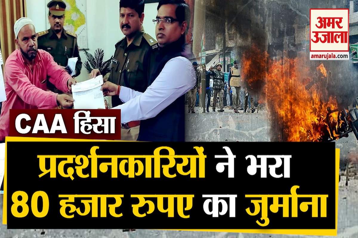 सीएए प्रदर्शन