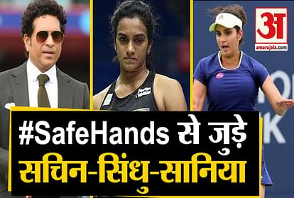 Corona Virus: Sania, Sachin, Kiren Rijiju Joins Hands To Promote Safe Hand Challenge