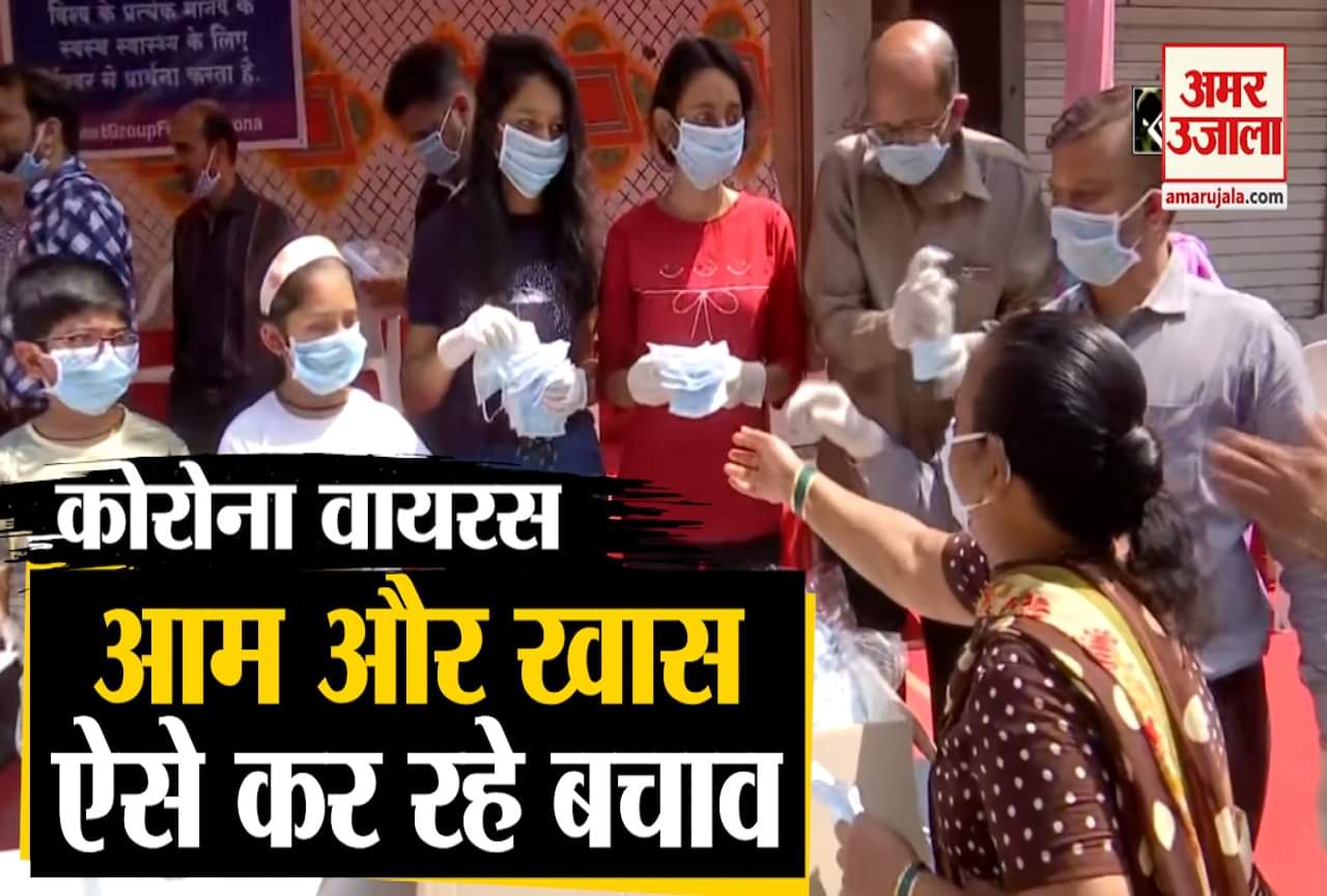 कोरोना वायरस