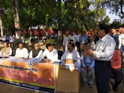 coronavirus alert update in gorakhpur