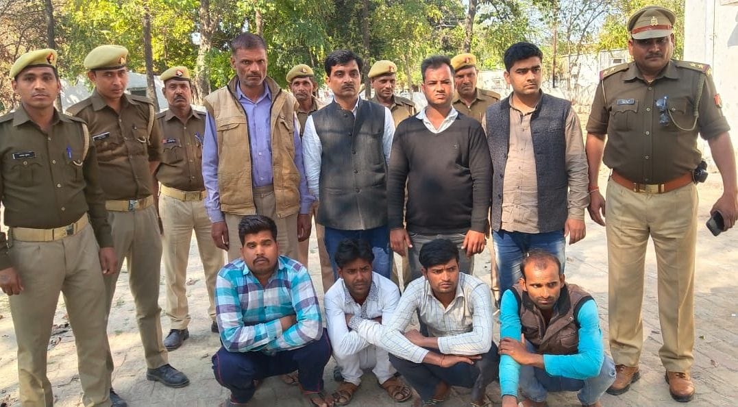 pradhan husband attack on police team