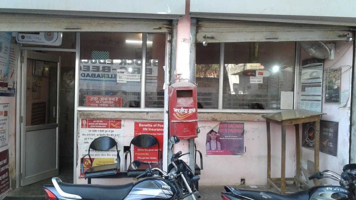 lack of facilities in post office established in dilapidated building
