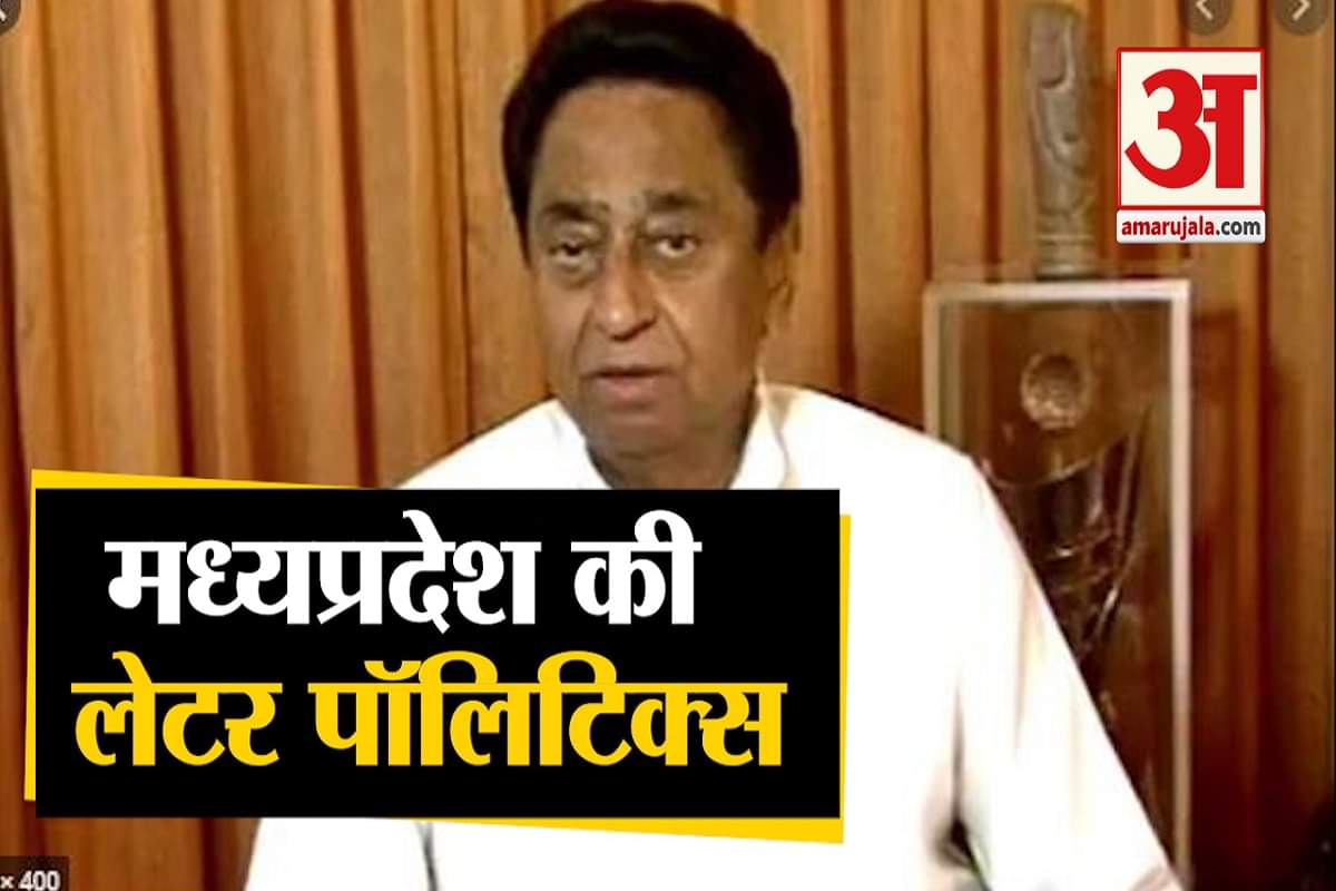 मध्यप्रदेश