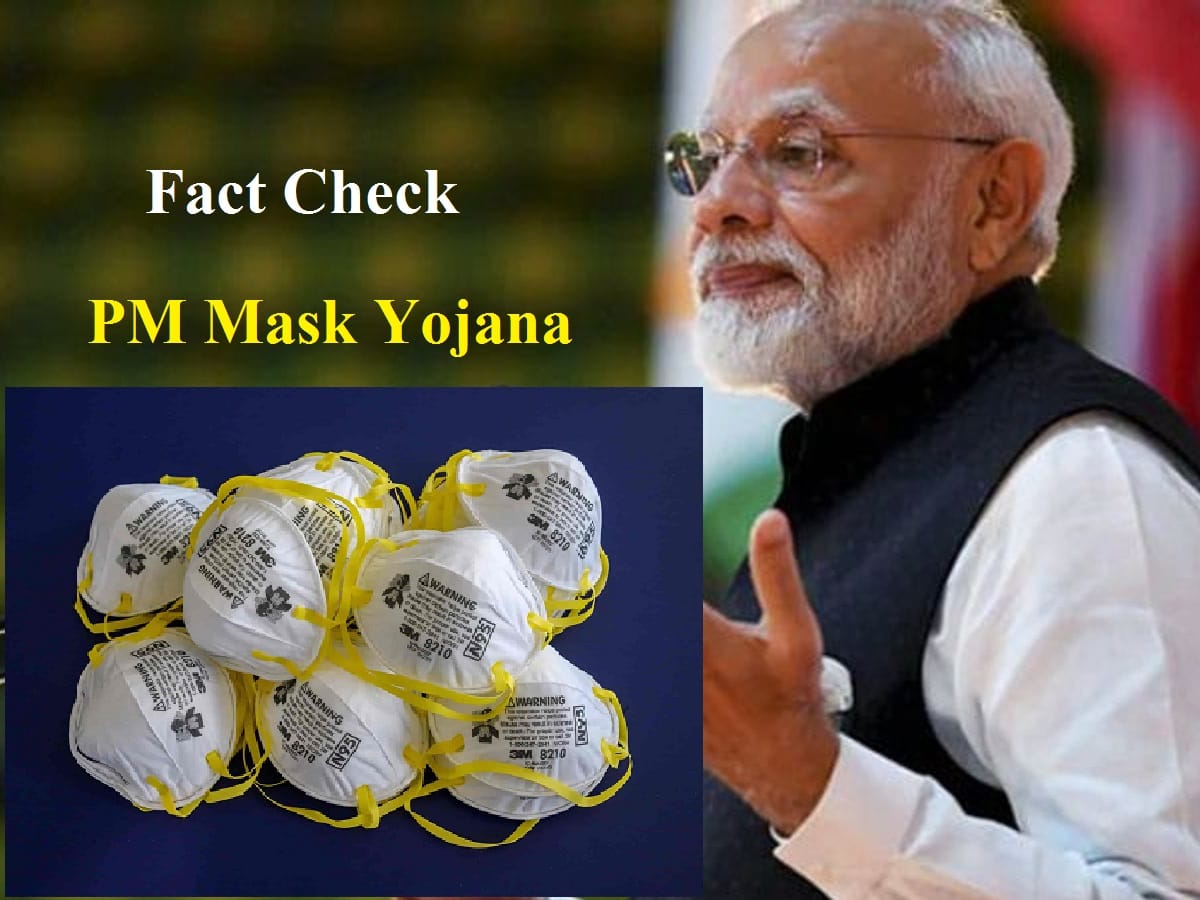 Fact check: Government Is Distributing Masks For Free To Avoid Coronavirus under PM Mask Yojana