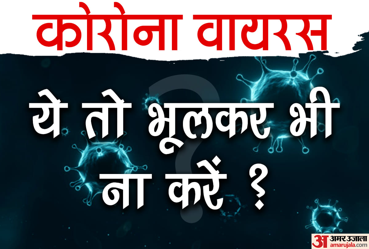 coronavirus fear why indians are afraid from coronavirus tips to handle covid 19 fear