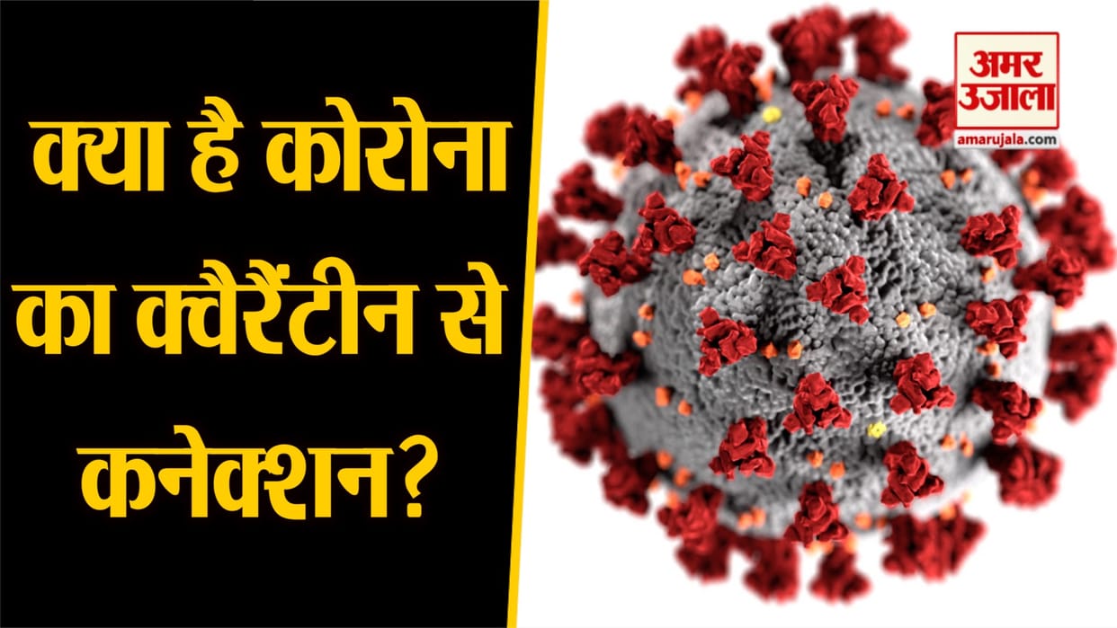 CoronaVirus: The challenge of quarantine of crowd from outside in Prayagraj