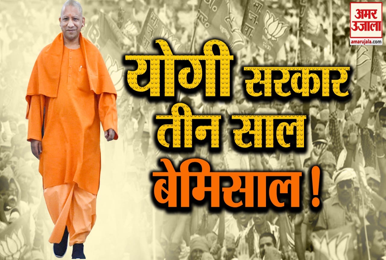 योगी