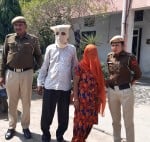 पुलिस की गिरफ्त में आरोपी व्यक्ति और महिला