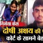 निर्भया केस