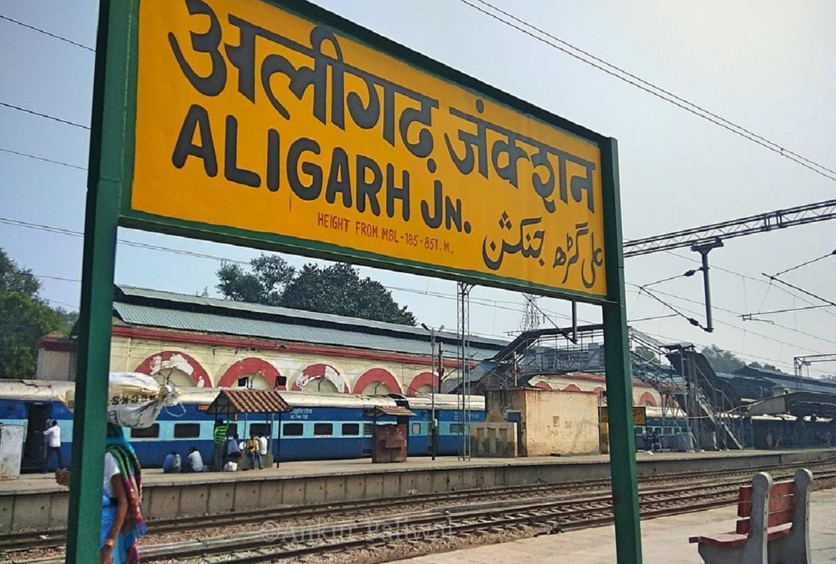 2341 reservations are canceled in aligarh due to corona virus.