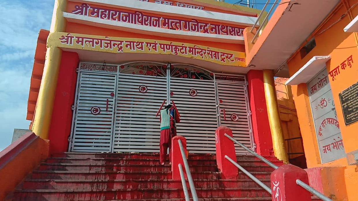 Chitrakoot: Matyagajendranath temple and Dharkundi ashram closed