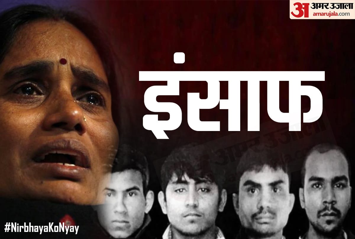 Nirbhaya Case Convicts Hanging Latest News Live Tihar Jail Delhi Updates in Hindi