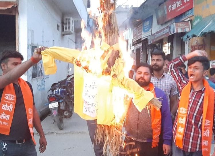 Yogi army burnt effigy of Congress leader