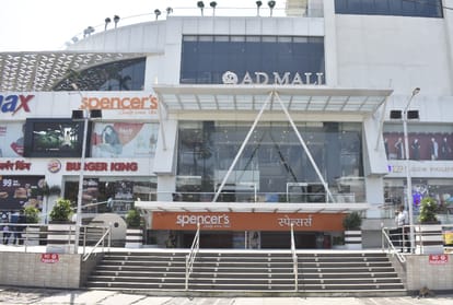 AD Mall gorakhpur