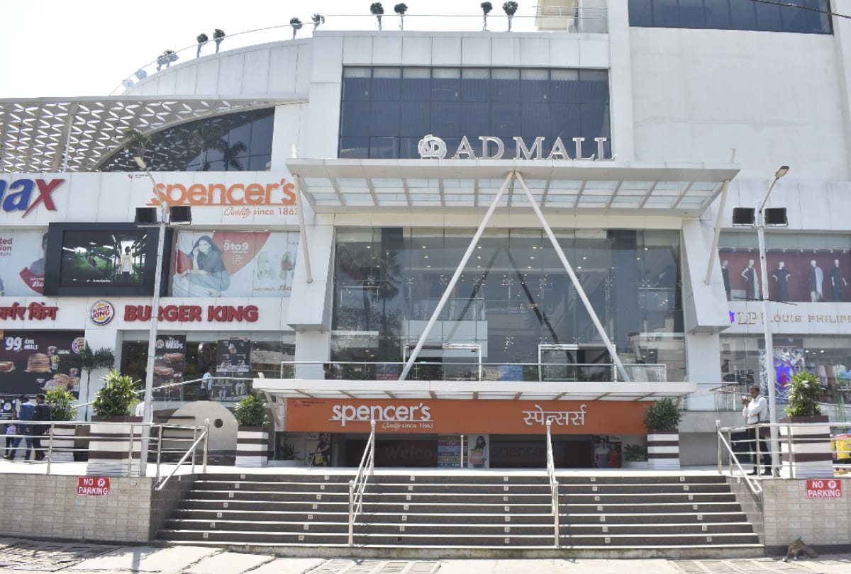 income tax raid on AD mall gorakhpur