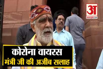 ashwini kumar choubey statement on corona virus people should spend at least 15 minuet in the sun