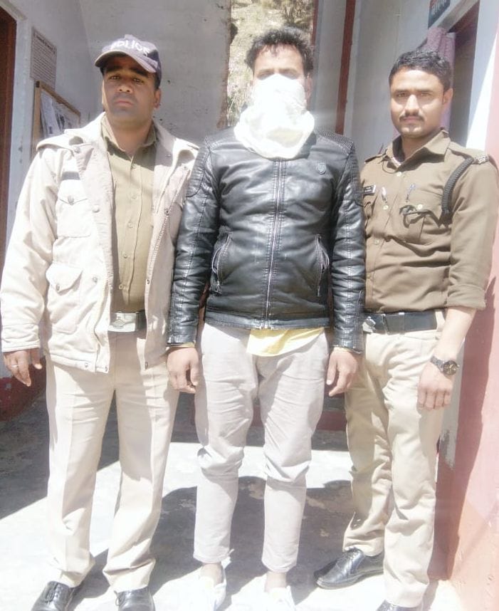 Fraod man Arested in Bageshwar