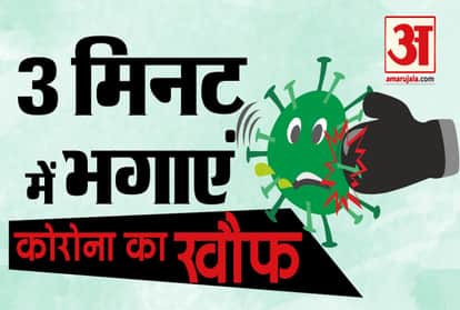 #Ladengekoronase psychiatrist 5 tips about defeat corona fear across world india china italy