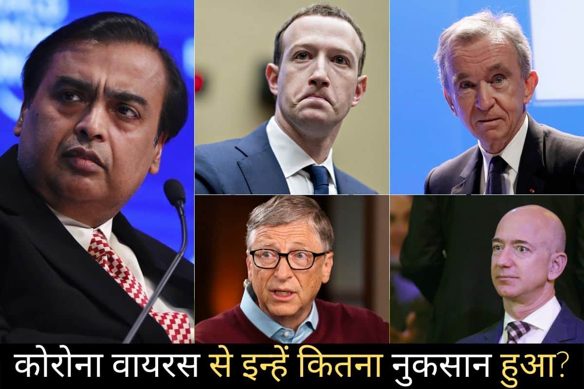 corona virus effect on billionaires like Jeff Bezos Bill Gates Mark Zuckerberg Mukesh Ambani