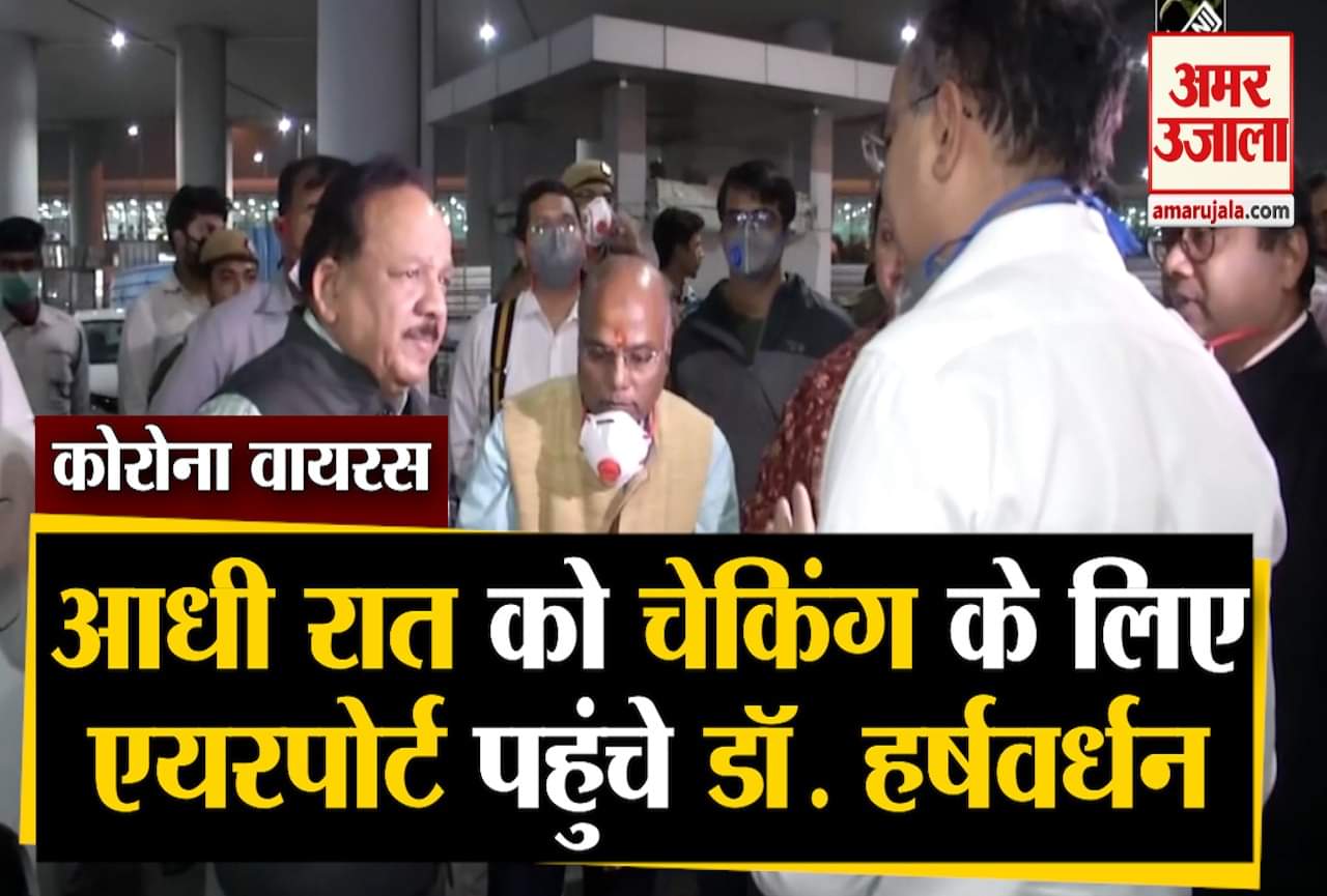 कोरोना वायरस